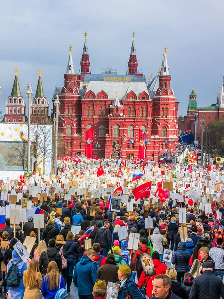 Moskova, Rusya - 9 Mayıs: Ölümsüz alayın ilerliyor. Moskova 72-th Zafer Bayramı 9 Mayıs 2017 Moskova'da kutluyor.