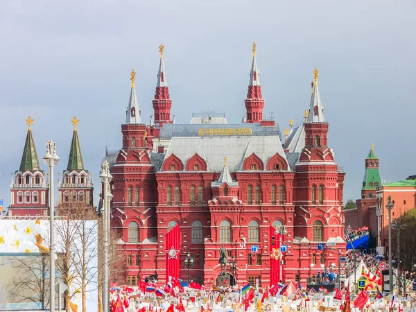 Moskova, Rusya - 9 Mayıs: Ölümsüz alayın ilerliyor. Moskova 72-th Zafer Bayramı 9 Mayıs 2017 Moskova'da kutluyor.