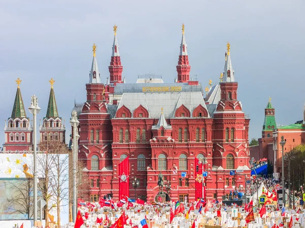 Moskova, Rusya - 9 Mayıs: Ölümsüz alayın ilerliyor. Moskova 72-th Zafer Bayramı 9 Mayıs 2017 Moskova'da kutluyor.