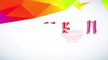 Bistro 'nun Taze Bireyselliği İçin 3D flüoresan çokgen figürlü Asya Aliment Etiketinin Pürüzsüz Süratli Animasyonu