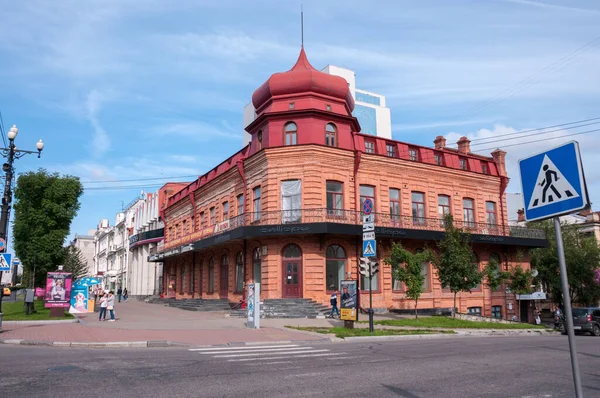 Rusko Chabarovsk Srpna 2019 Grzybovského Činžovní Dům Byl Postaven Roce — Stock fotografie