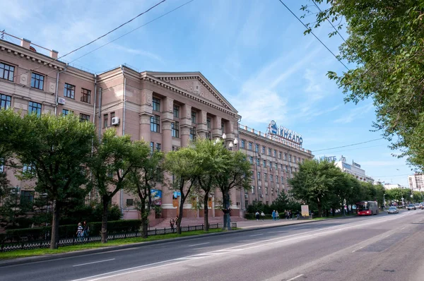 Russia Khabarovsk Agosto 2019 Edificio Dell Università Medica Statale Dell — Foto Stock