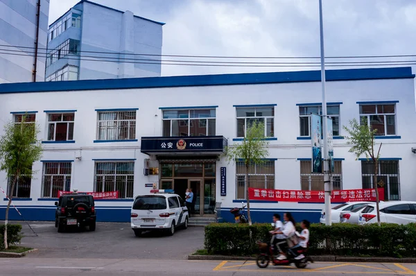 China Heihe July 2019 Police Station Building Streets China City — 图库照片