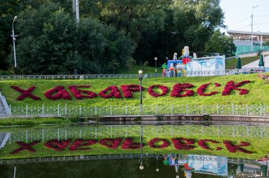 Rusya, Khabarovsk, 8 Ağustos 2019: Yazın Khabarovsk kelimesi, Khabarovsk şehrinde bir eğlence parkı olan göletlerin üzerine çiçeklerle serilmiştir.