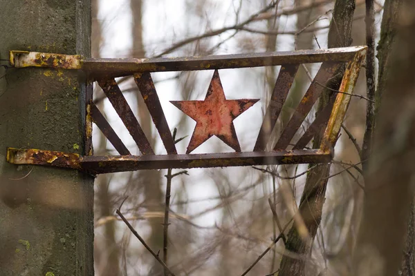 Estrella Roja Vieja Señal Tráfico Ciudad Fantasma Pripyat Ciudad Post — Foto de Stock