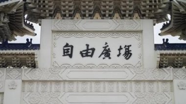 Liberty Square Kemeri tabelayı kapatın, Chiang Kai Shek Memorial, Taipei, Taiwan.Orta açı, statik hareket, yavaş çekim, HD.