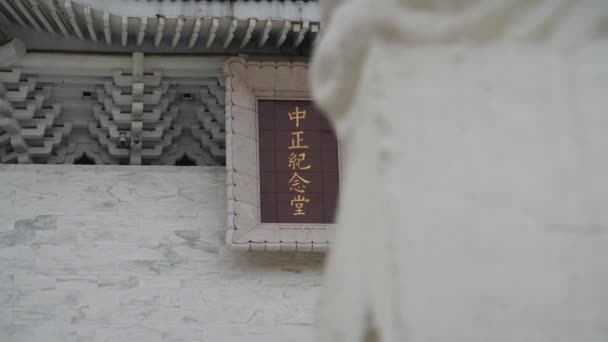Chiang Kai Shek Tanda Masuk Close Taipei Taiwan High Angle — Stok Video