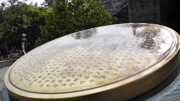 Chinês Escrevendo Esfera Dourada Monumento Paz Memorial Park Taipei Taiwan — Vídeo de Stock