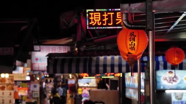 Linternas Chinas Mercado Nocturno Shilin Con Carteles Chinos Fondo Taipei — Vídeo de stock