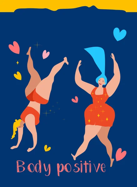 Σωματικό Funky Επίπεδο Διάνυσμα Στυλ Χειροποίητη Απεικόνιση Δύο Χαρούμενα Κορίτσια — Διανυσματικό Αρχείο