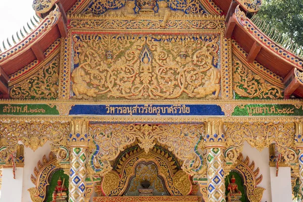 wat Si Khom Kham Tayland'da