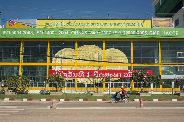 Laoské pivovaru ve městě Vientiane — Stock fotografie