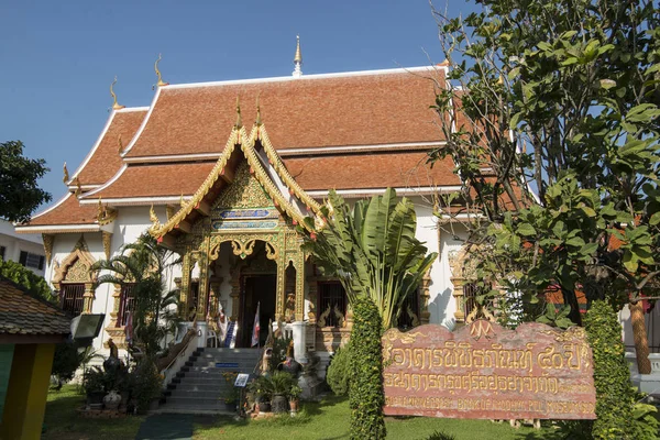 THAILAND LAMPHUN WAT PHRA THAT HARIPHUNCHAI — 스톡 사진