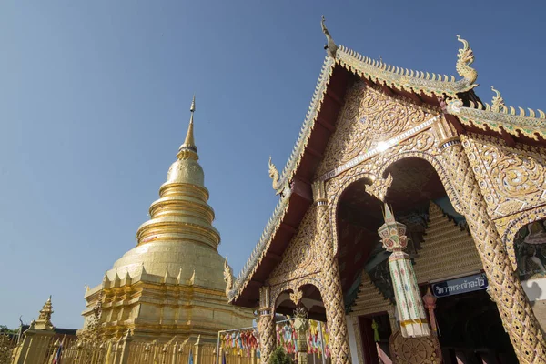 Thaiföld Lamphun Wat Phra Hogy Hariphunchai — Stock Fotó