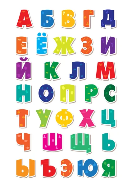 Cute funny childish russian alphabet. Vector font illustration — Stock Vector