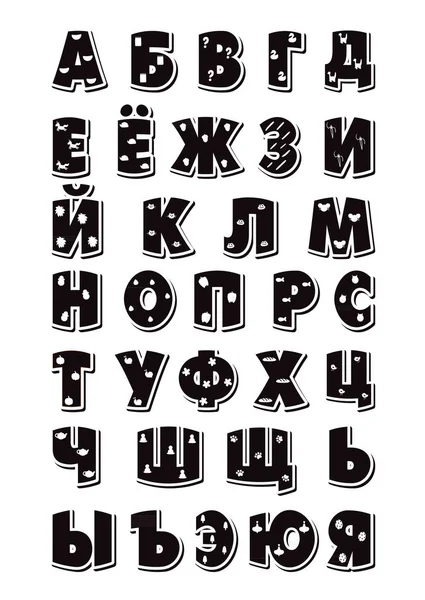 Cute funny childish russian alphabet. Vector font illustration — Stock Vector