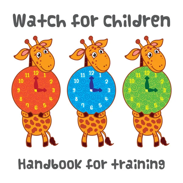 Guarda per i bambini con una giraffa. Manuale per la formazione . — Vettoriale Stock