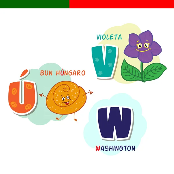 Alphabet portugais. Petit pain hongrois, violet. Les lettres et les caractères . — Image vectorielle