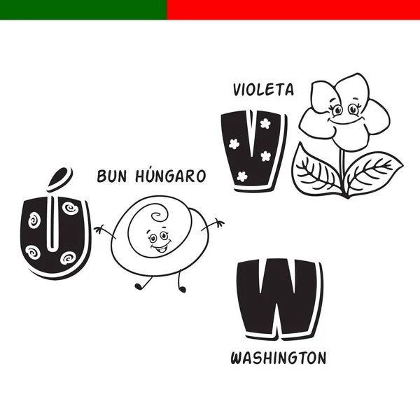 Πορτογαλικό αλφάβητο. Ουγγρική κουλούρι, βιολετί. Τα γράμματα και οι χαρακτήρες. — Διανυσματικό Αρχείο