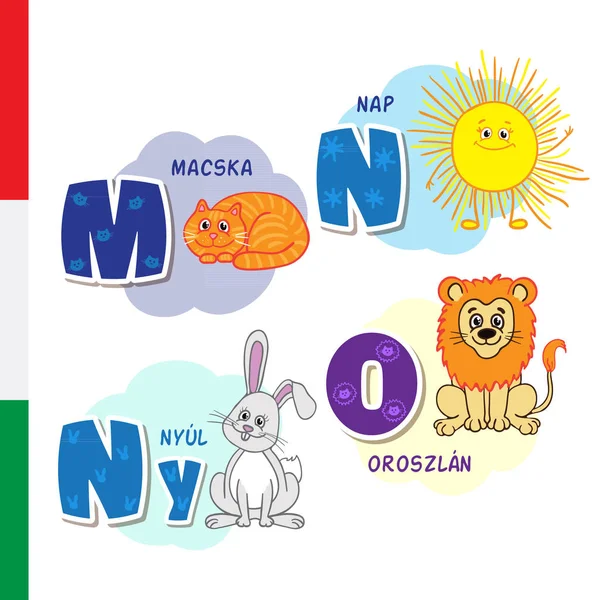 헝가리 알파벳입니다. 고양이, 태양, 토끼, 사자. 벡터 문자 및 문자. — 스톡 벡터
