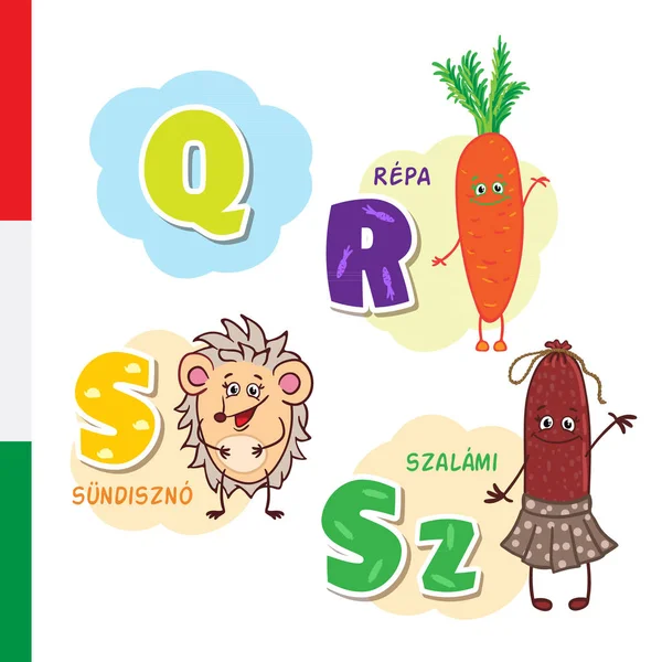 Hungarian alphabet. Carrot, Hedgehog, Salami. Vector letters and characters. — Stock Vector