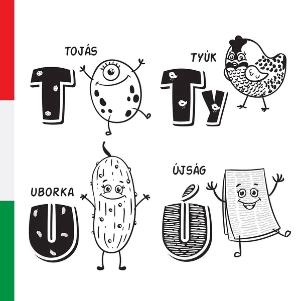Macar alfabesi. Yumurta, yabani kuş, salatalık, gazete. Vektör harf ve karakter.