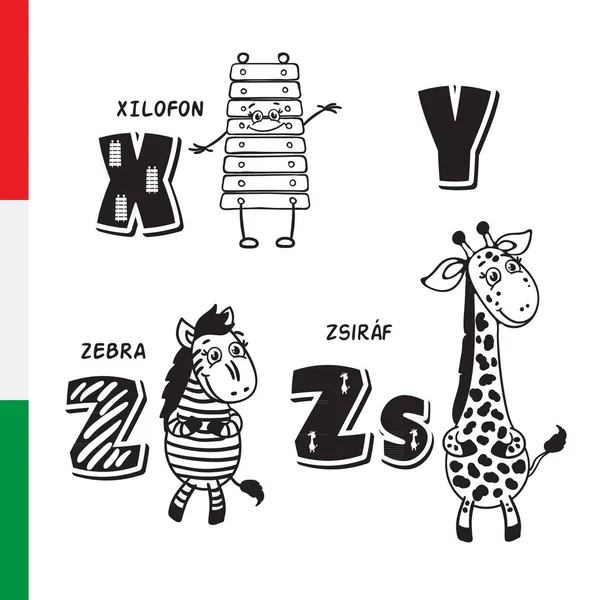 Hungarian alphabet. Xylophone, Zebra, Giraffe. Vector letters and characters. — Stock Vector