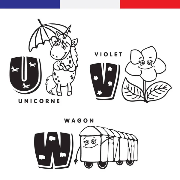 Alfabeto francês. Unicórnio, violeta, vagão. Letras e caracteres vetoriais — Vetor de Stock