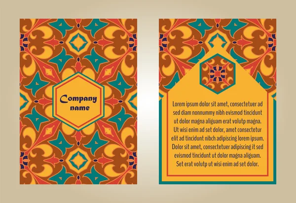 벡터 및 초대 다채로운 소책자 템플렛의 설정. 포르투갈어, 탈, 모로코; 아랍어; 아시아 장식입니다. 기하학적 꽃 모티브 — 스톡 벡터
