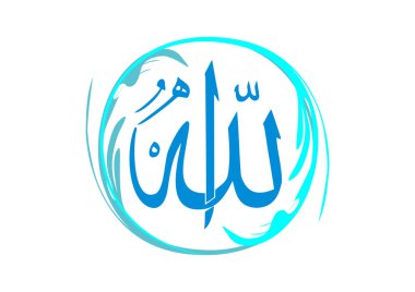Vektör illüstrasyonunda beyaz arkaplan üzerine Allah Kaligrafi