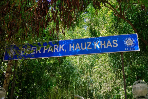 Delhi / Hindistan - 8 Ekim 2019: Hauz Khas 'taki Deer Park, Yeni Delhi, Hindistan