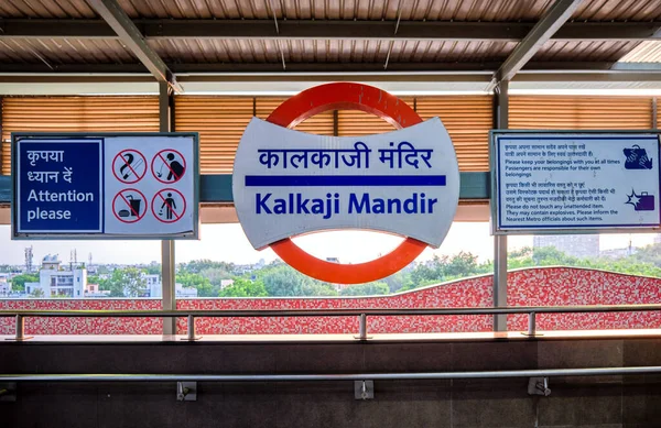 New Delhi India September 2019 Kalkaji Mandir Metro Station Delhi — Stock Photo, Image
