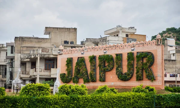 Green Plants Decorated Form Text Jaipur Landamrk Famous Pink City — Stock Photo, Image