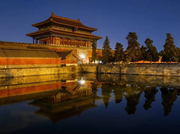 Poort Van Goddelijke Macht Noordelijke Uitgang Poort Van Verboden Stad — Stockfoto