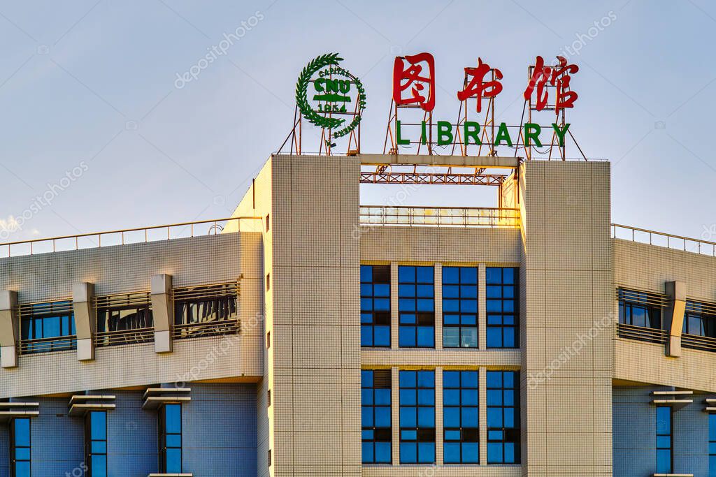 Beijing/ China - October 8, 2018: Library of Capital Normal University, prestigious university in Beijing, China