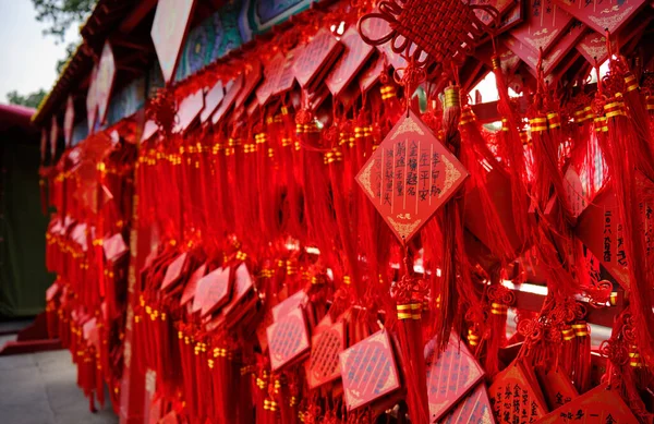 Qufu Província Shandong China Outubro 2018 Tábuas Oração Madeira Vermelha — Fotografia de Stock