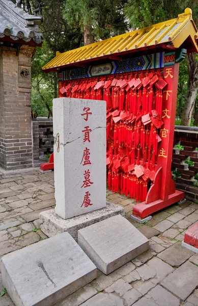Qufu Provincia Shandong China Octubre 2018 Patrimonio Humanidad Unesco Templo — Foto de Stock