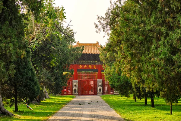 Qufu Shandong Province China October 2018 Temple Confucius Unesco World — Stock Photo, Image