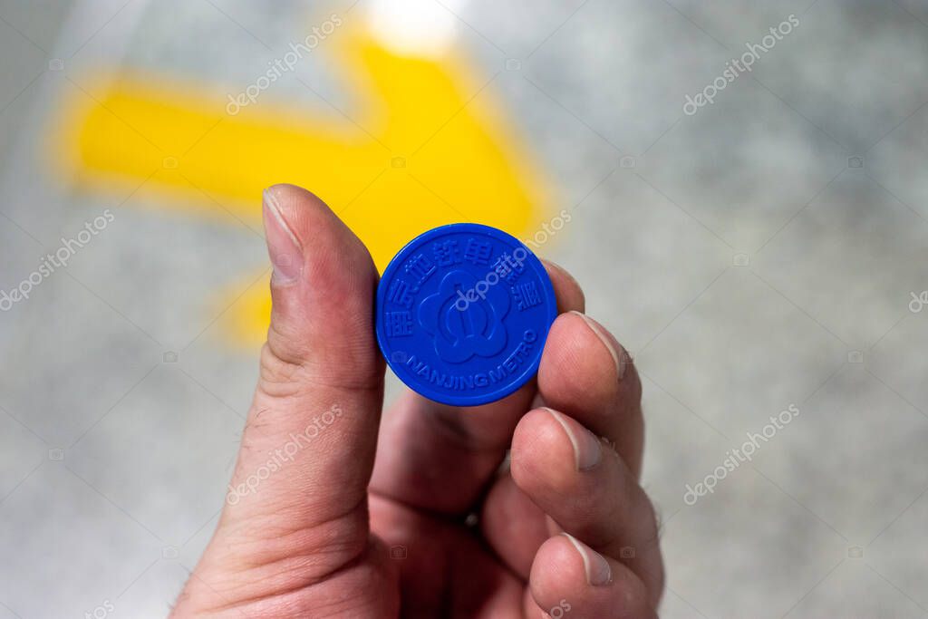 Nanjing, Jiangsu province / China - July 30, 2015: Nanjing metro token ticket for a single ride in Nanjing subway, Nanjing, China