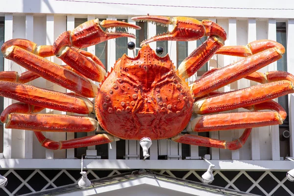 Kani Doraku Crab Pictures Kani Doraku Crab Stock Photos Images Depositphotos