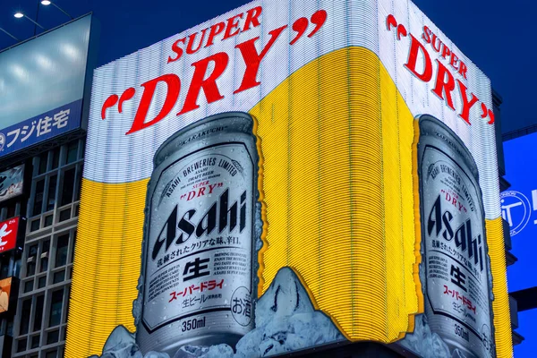 Osaka Japan Οκτωβρίου 2017 Διαφημιστική Πινακίδα Asahi Super Dry Neon — Φωτογραφία Αρχείου
