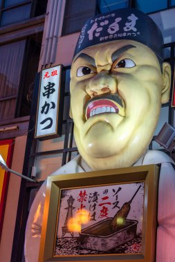 Osaka / Japonya - 1 Ekim 2017: Japonya 'nın Osaka bölgesinin Dotonbori bölgesinde kızarmış et ve sebze sunan ünlü kushikatsu kushiage Japon restoranının vitrini