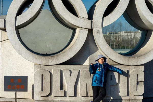 Beijing China Febrero 2016 Niño Posando Para Una Foto Frente —  Fotos de Stock