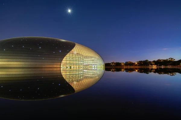 Beijing China Juli 2016 Nachtzicht Van Het National Centre Performing — Stockfoto