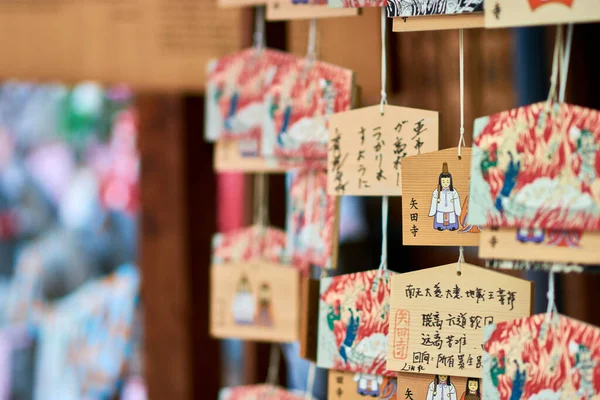 Kjóto Japonsko Dubna 2018 Ema Malé Dřevěné Plakety Modlitební Karty — Stock fotografie