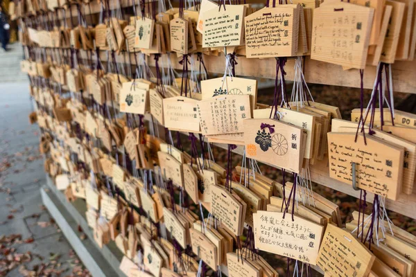 Tokio Japón Abril 2018 Ema Pequeñas Placas Madera Tarjetas Oración —  Fotos de Stock