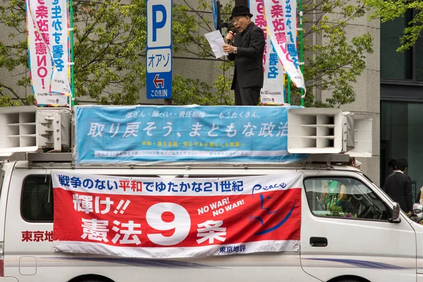 Токио Япония Апреля 2018 Года Пожилой Человек Стоящий Фургоне Выкрикивающий — стоковое фото