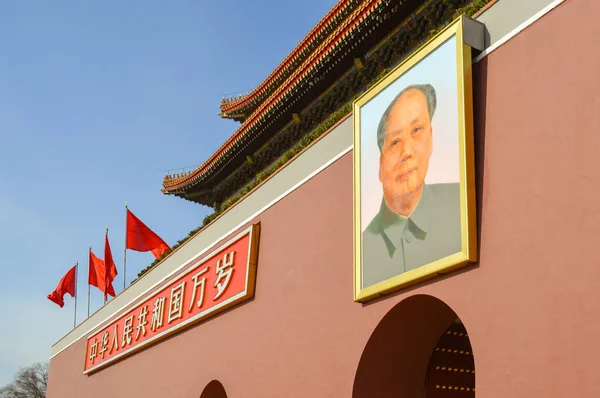 Peking China Januar 2014 Großes Porträt Von Mao Zedong Tiananmen — Stockfoto