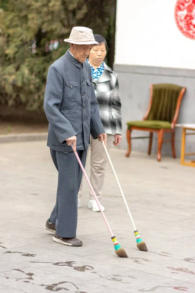 Pequim China Março 2015 Homem Idoso Praticando Caligrafia Aquática Escrita — Fotografia de Stock