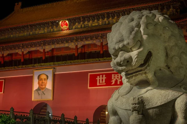 Peking China Juni 2015 Tiananmen Tor Des Himmlischen Friedens Eingang — Stockfoto
